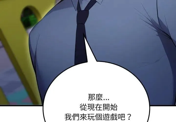 第14话 3
