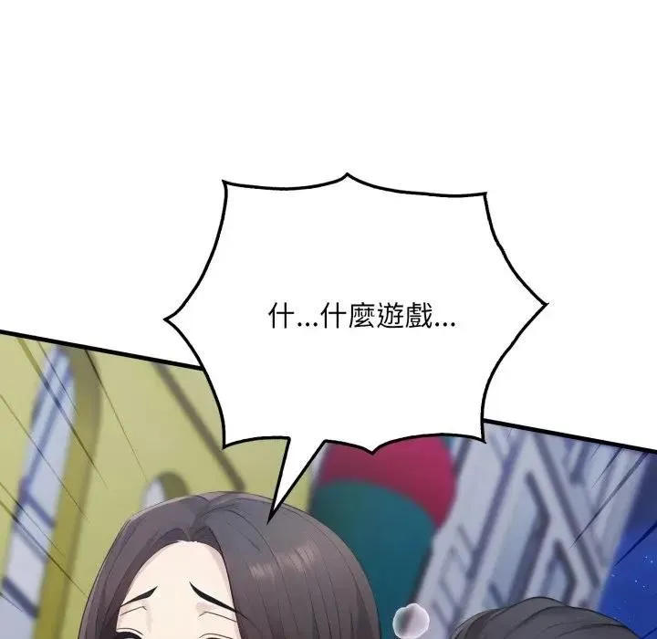 第14话 5