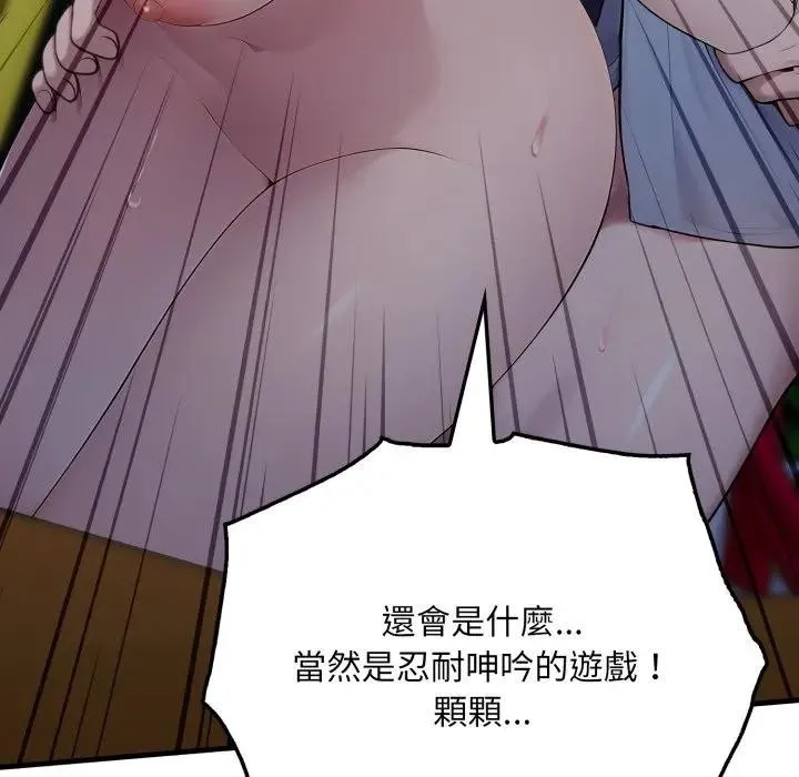 第14话 7