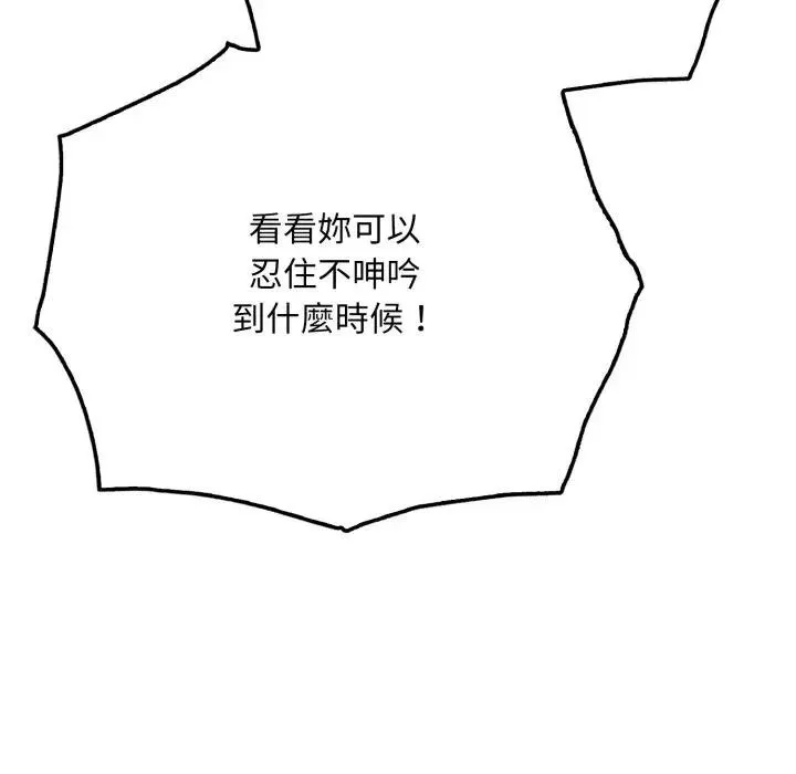 第14话 8