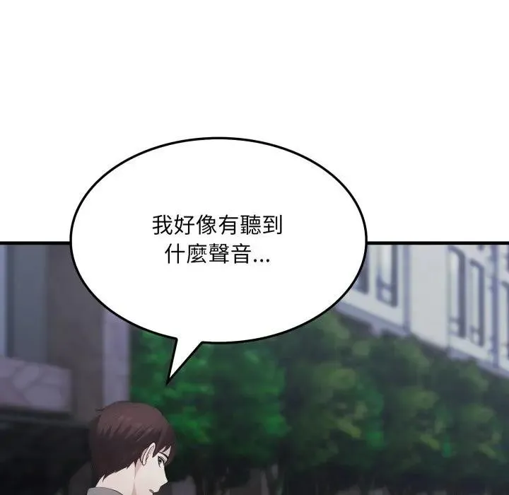 第14话 11