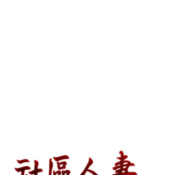 第14话 23