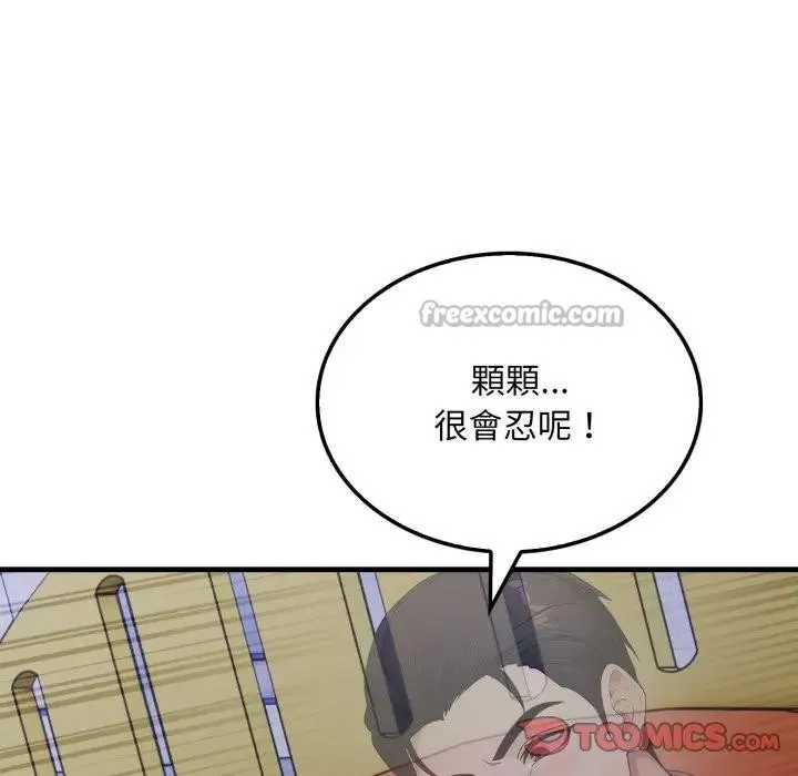 第14话 28