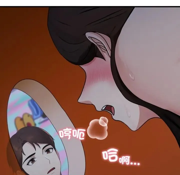 第14话 32