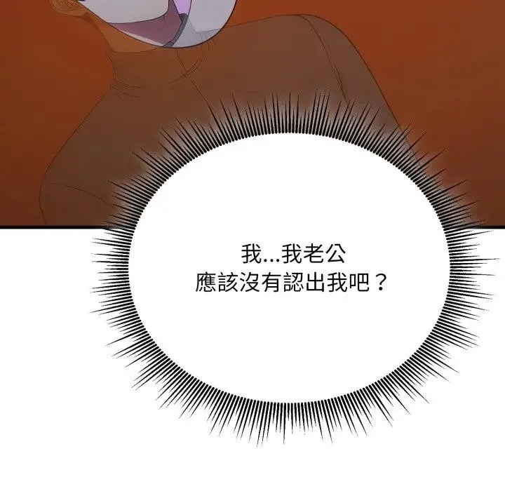第14话 33