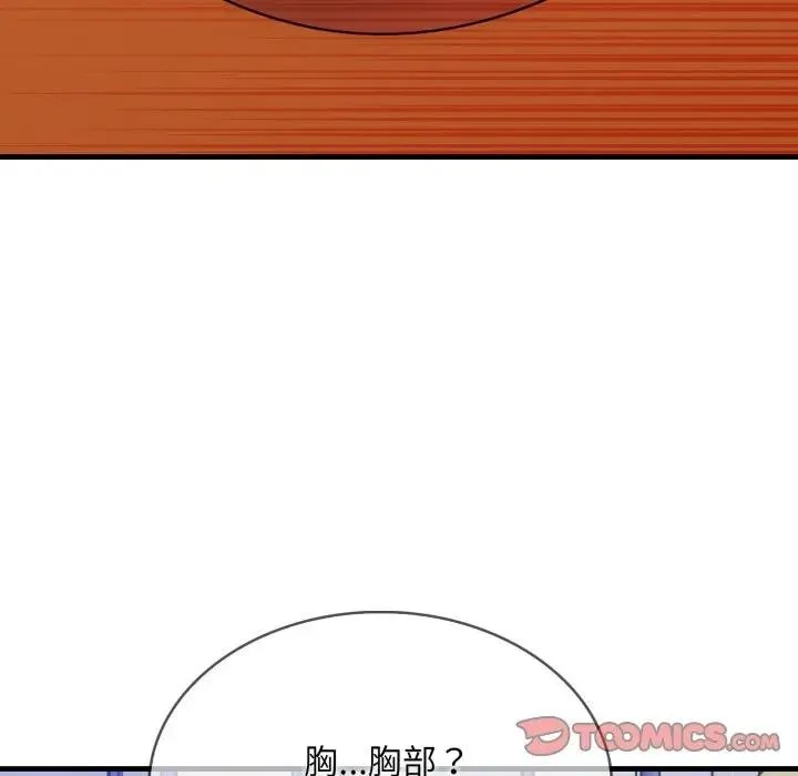 第14话 36