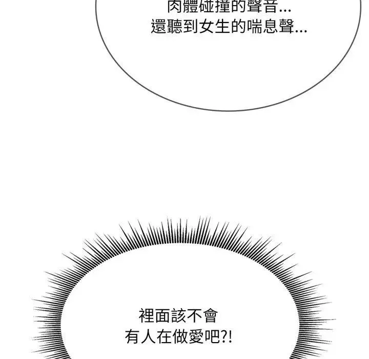 第14话 39