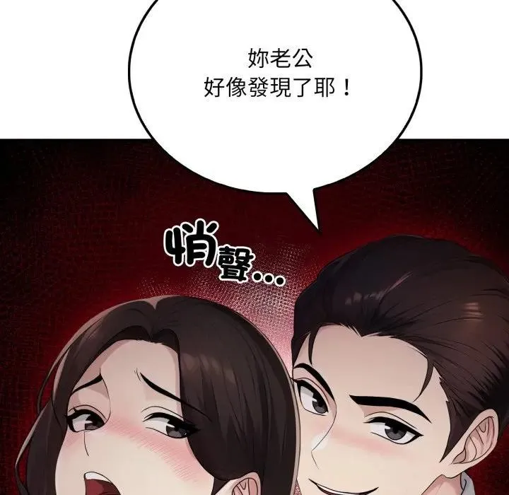 第14话 41
