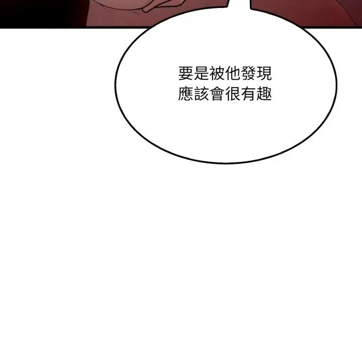 第14话 43