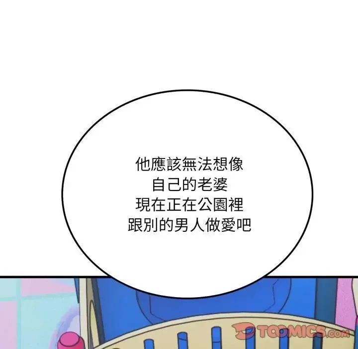 第14话 44