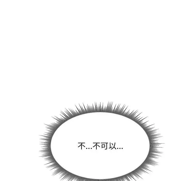 第14话 47