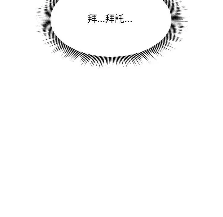 第14话 50