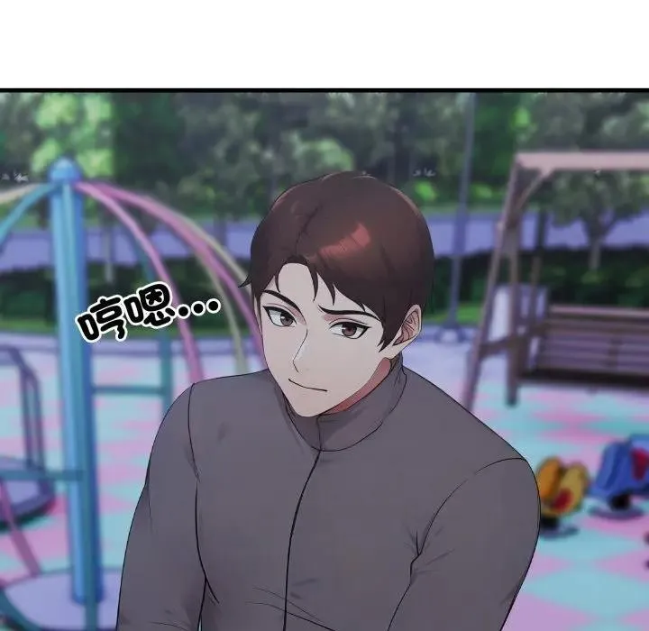 第14话 51