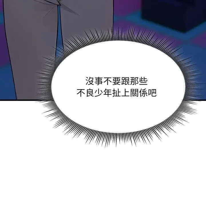 第14话 58
