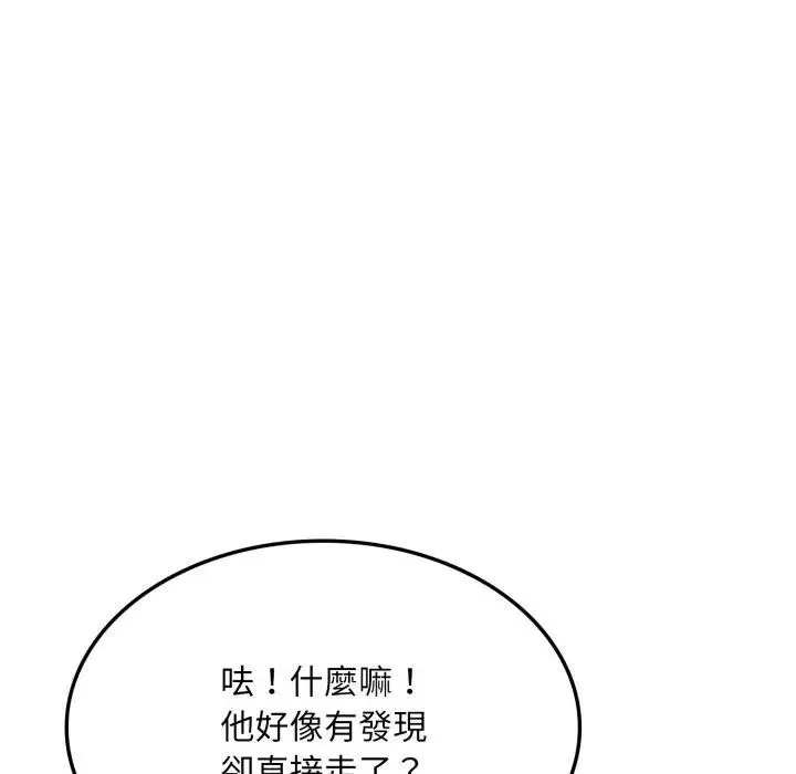 第14话 59