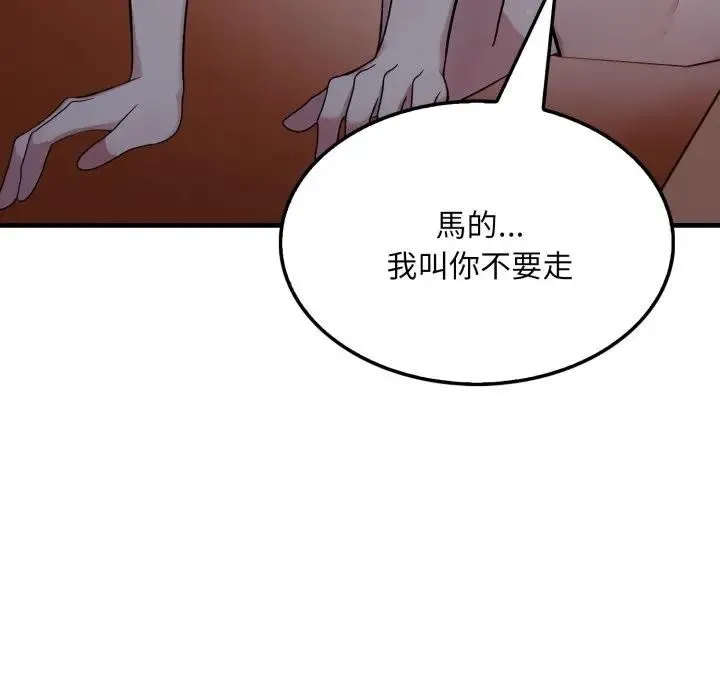 第14话 62