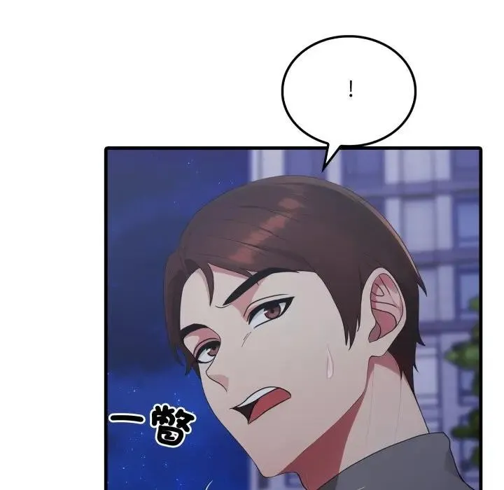 第14话 69