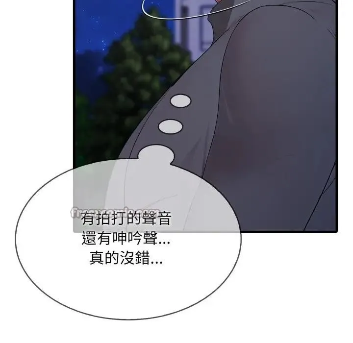 第14话 70
