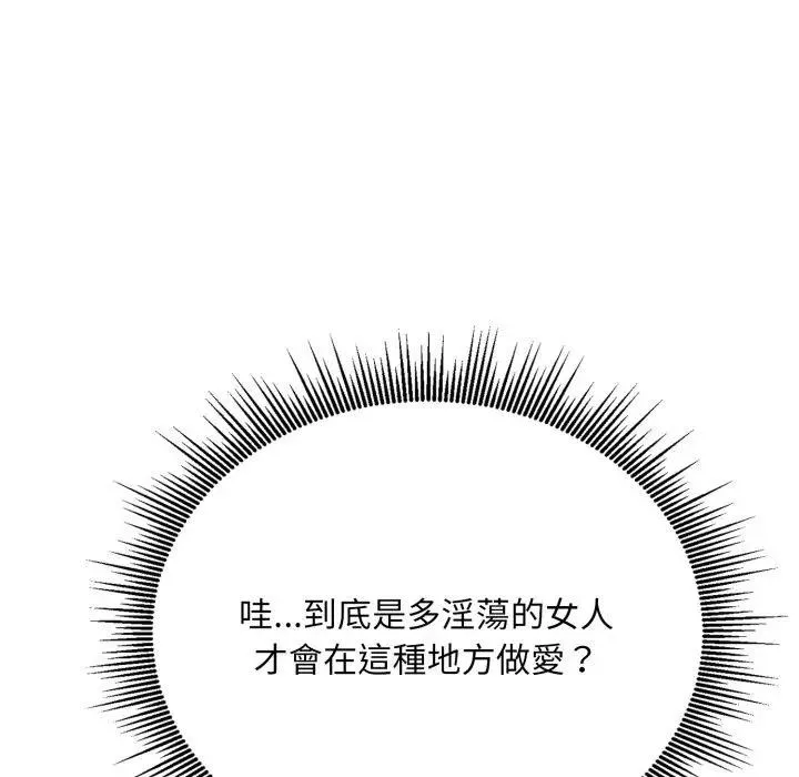 第14话 71
