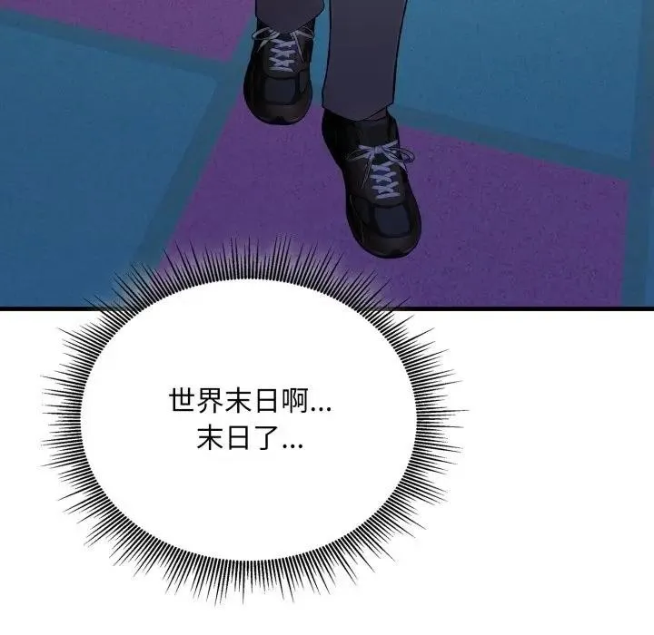 第14话 74