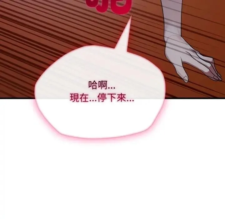 第14话 78