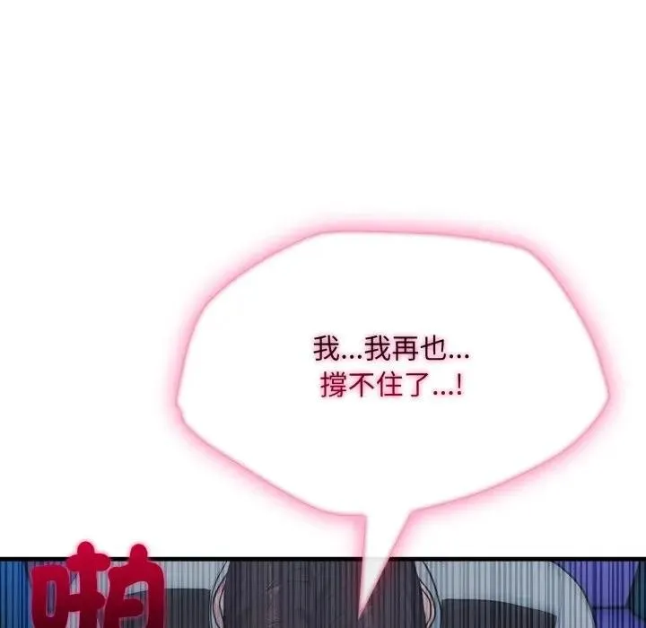 第14话 79
