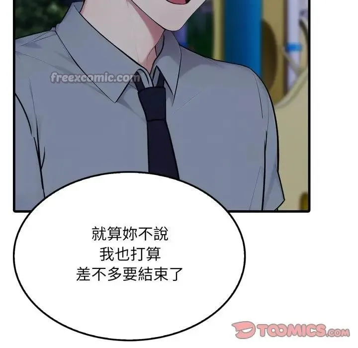 第14话 84