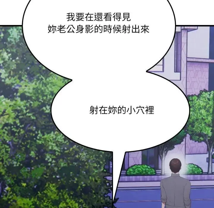 第14话 86
