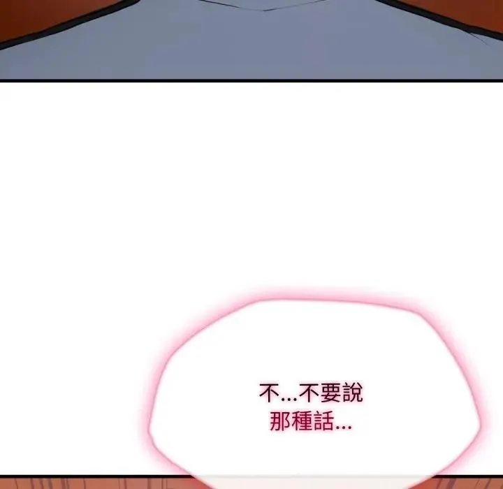 第14话 89