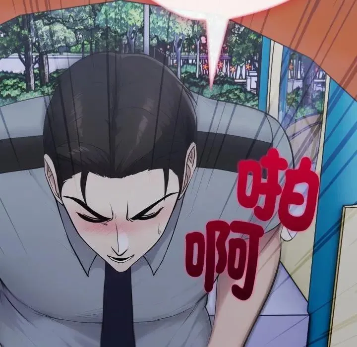 第14话 90