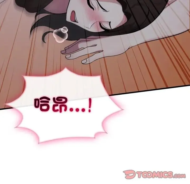 第14话 92
