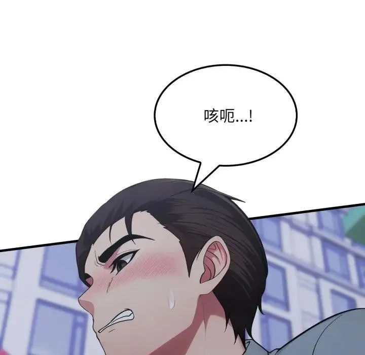 第14话 93