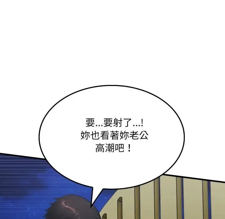 第14话 95