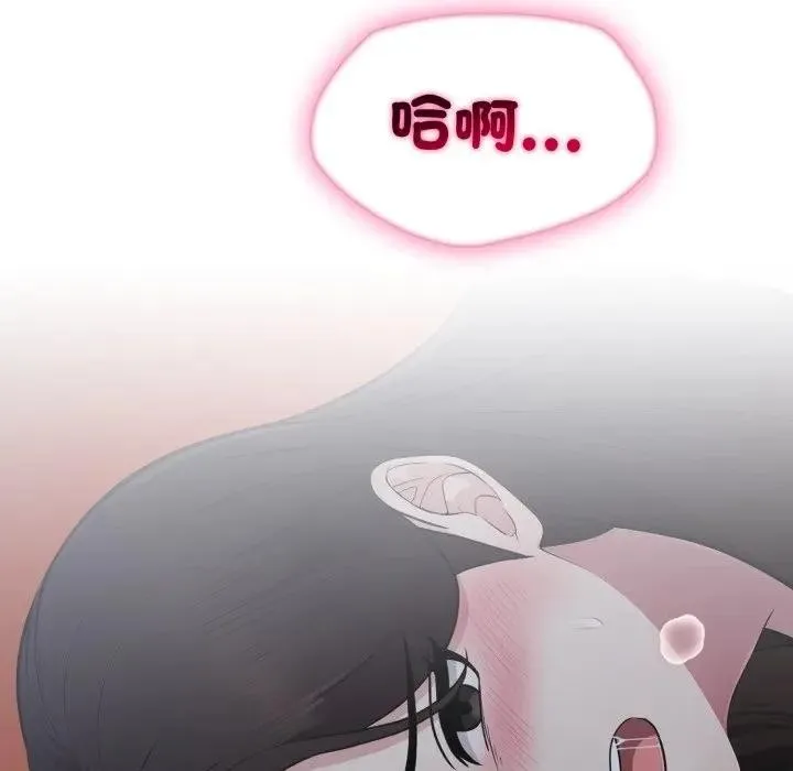 第14话 106