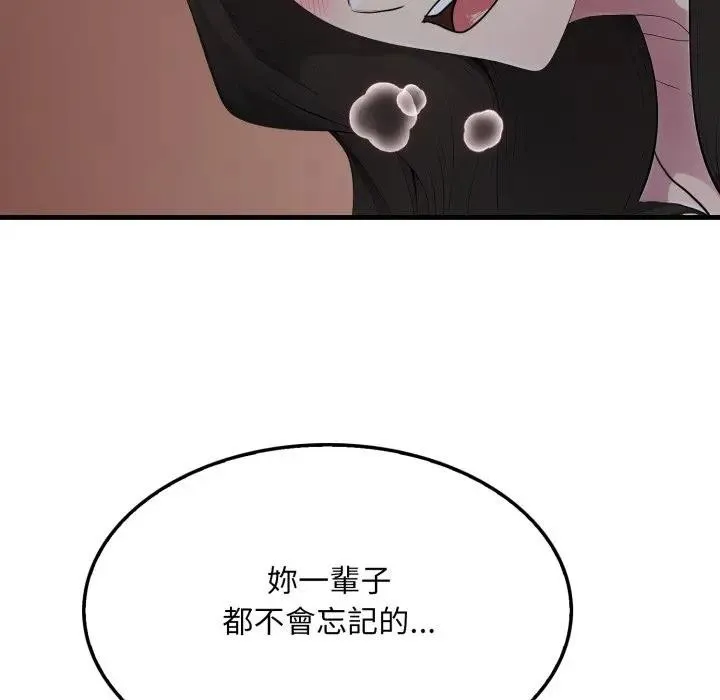 第14话 117