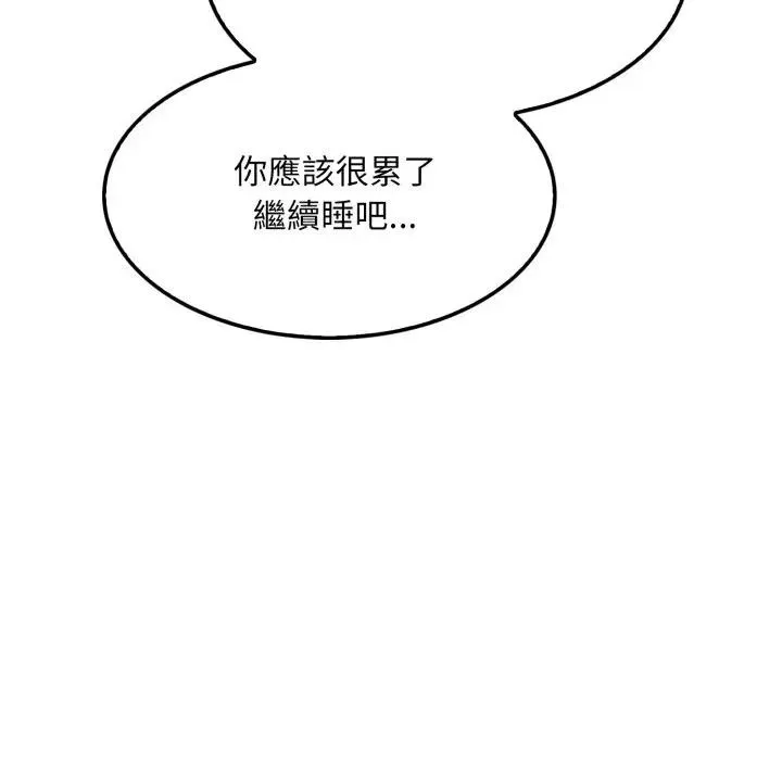 第14话 128