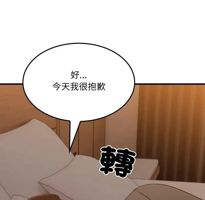 第14话 129