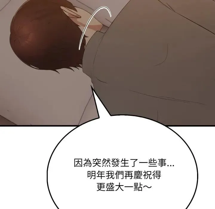 第14话 130