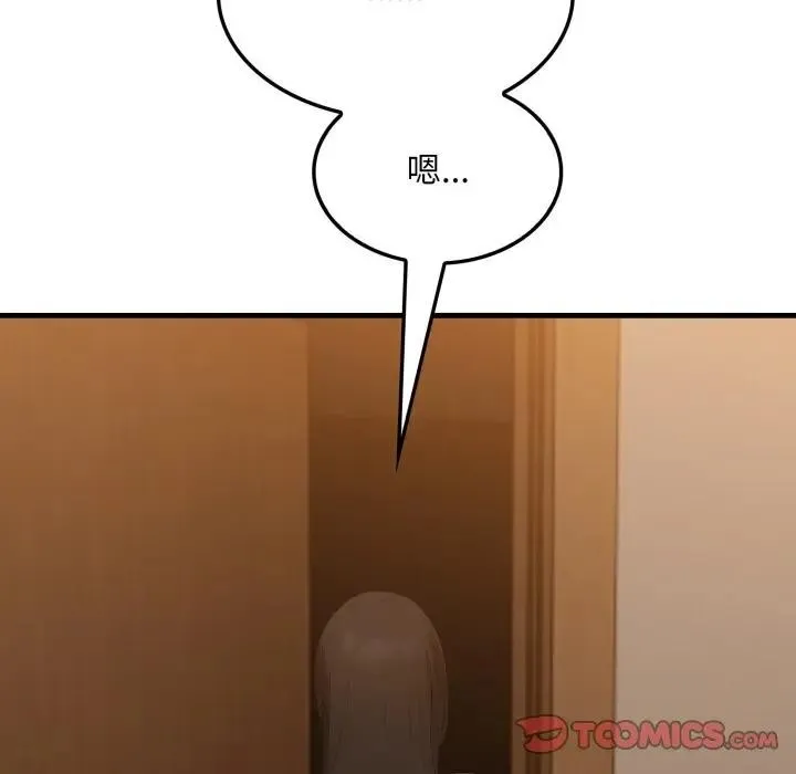 第14话 132