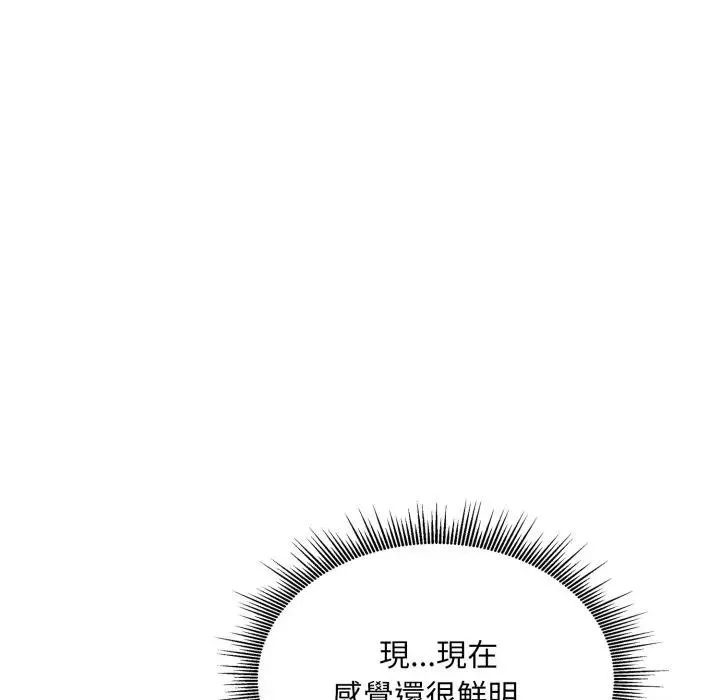 第14话 143