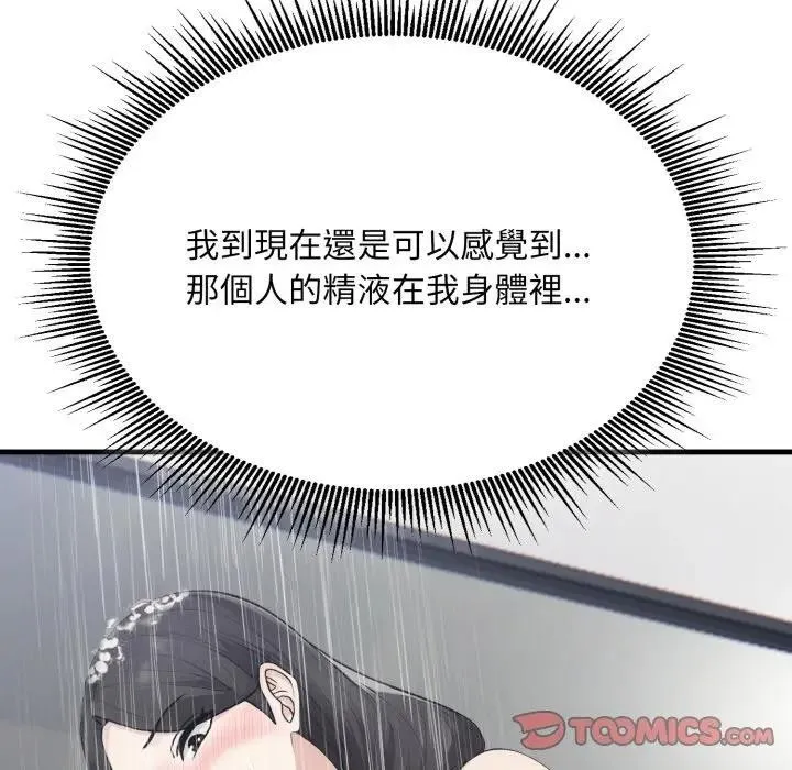 第14话 164