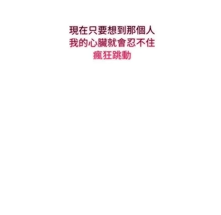 第14话 173