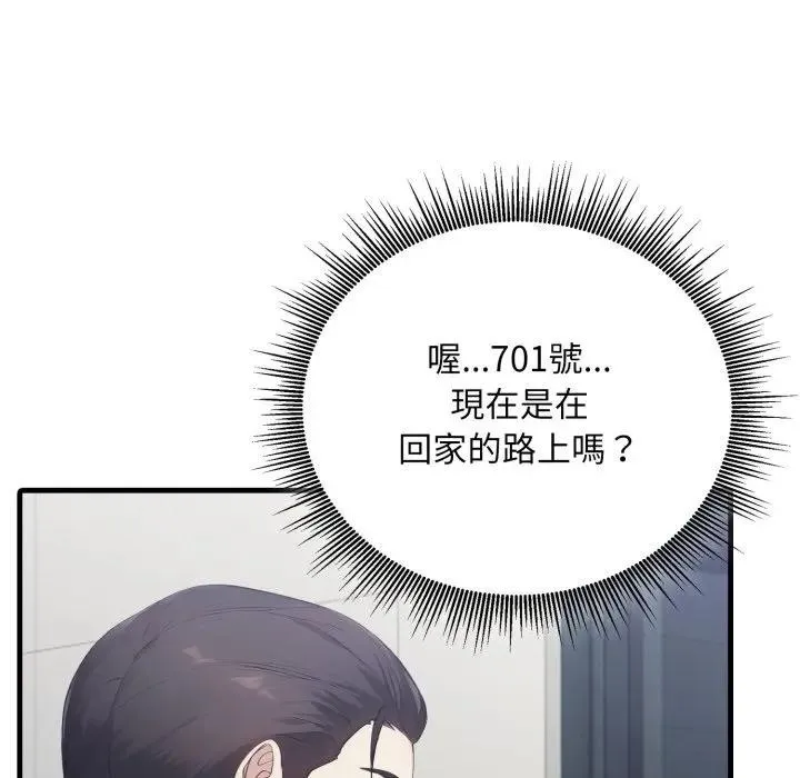 第14话 181