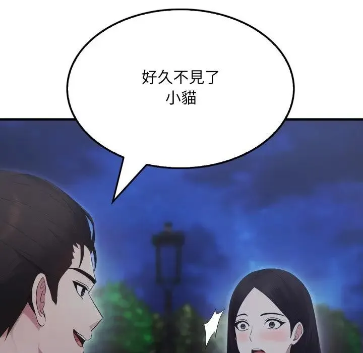 第14话 189