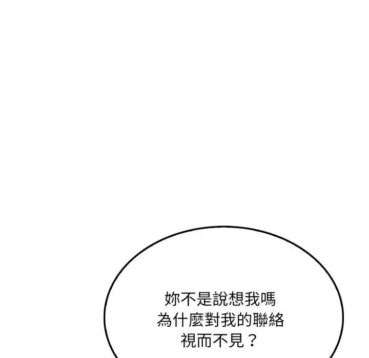 第14话 191