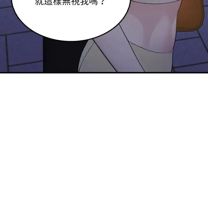 第14话 194