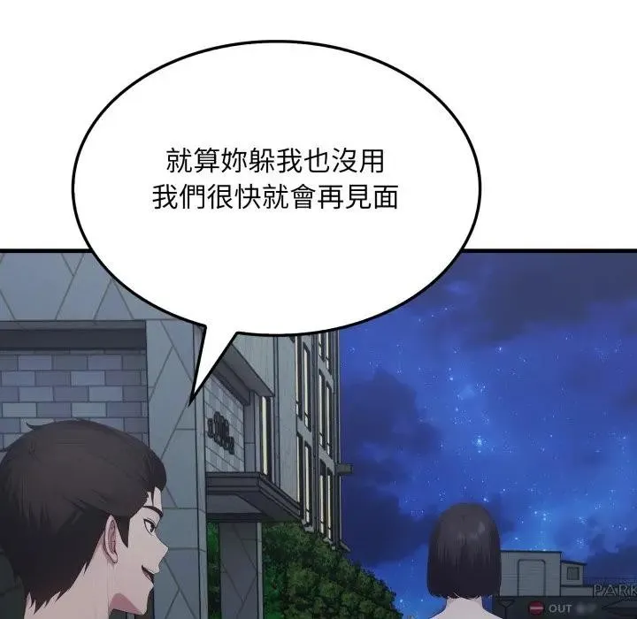 第14话 195
