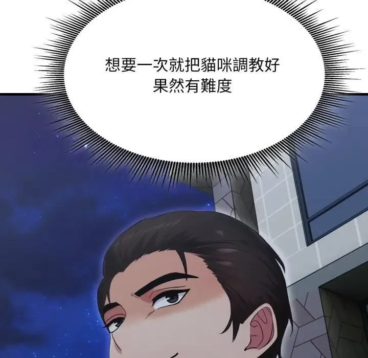第14话 198