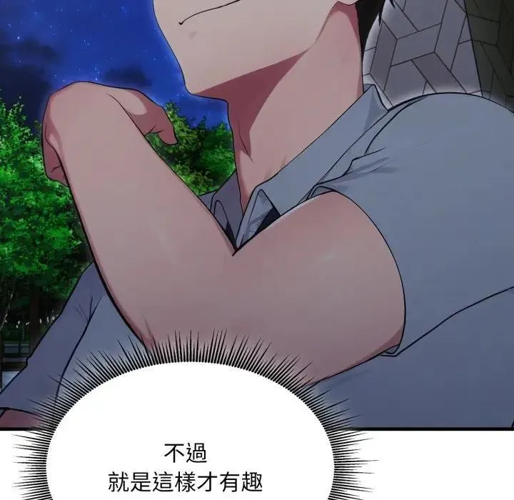 第14话 199
