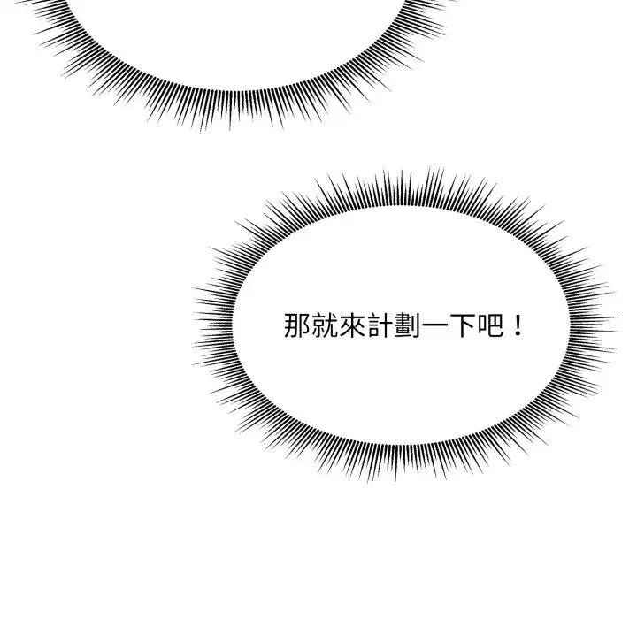 第14话 200